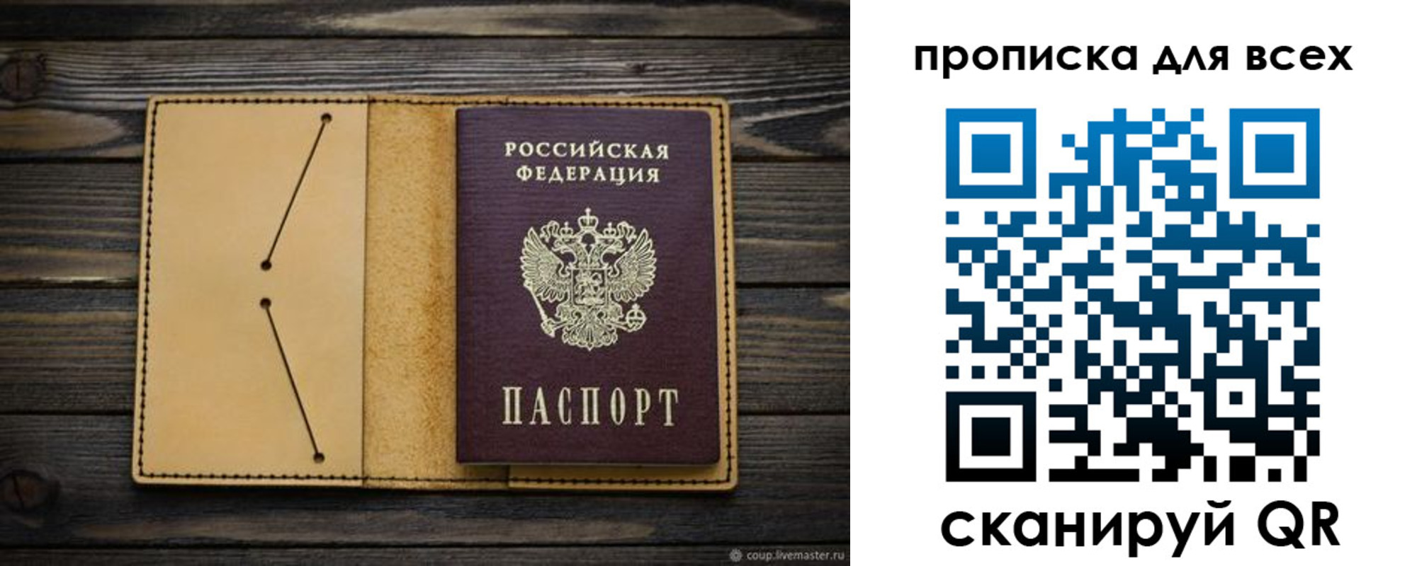 миграционный учет в Дагестанских Огнях