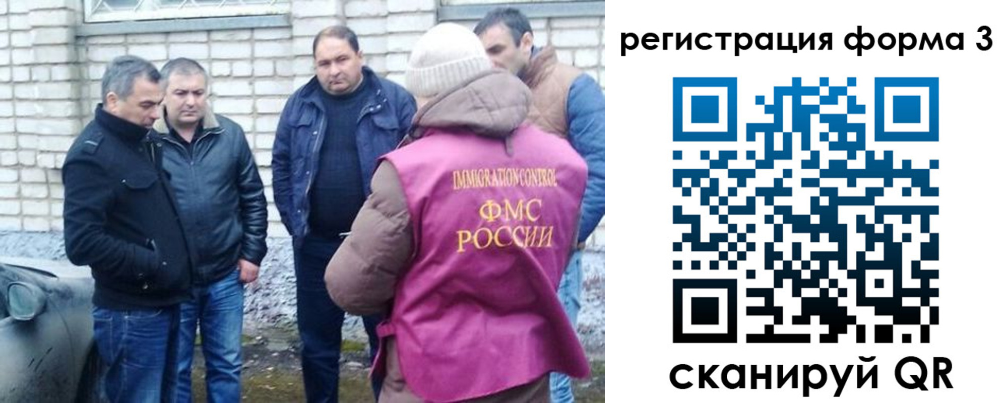 прописка ребенка в Дагестанских Огнях