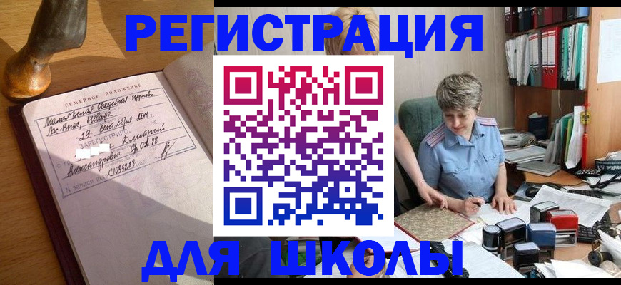 где прописаться в Дагестанских Огнях